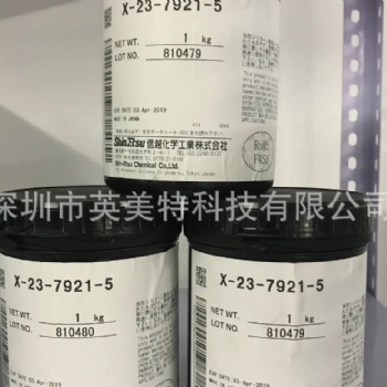 日本信越X-23-7783-D導熱硅脂筆記本電腦CPU顯卡高端含銀散熱膏