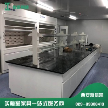 新信凱實驗室整體家居