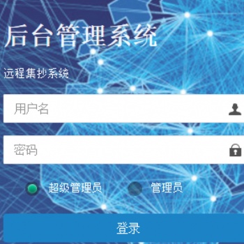 無線遠(yuǎn)程抄水、電表解決方案