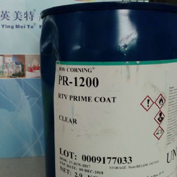 陶熙道康寧PR-1200硅膠處理劑，底涂劑，2.9kg