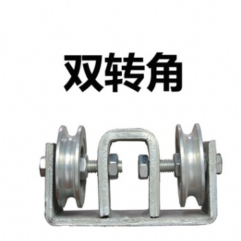 自卸車自動(dòng)篷布雙轉(zhuǎn)角