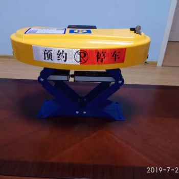 廠家供應(yīng)感應(yīng)圓盤車位地鎖
