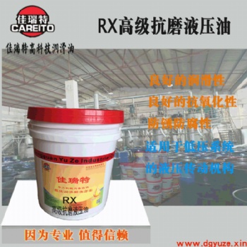 廠家擠出機抗磨液壓油
