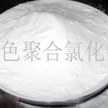 飲用水聚合氯化鋁-鞏義恒信達(dá)環(huán)保