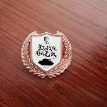 精品榮耀徽章定制，廣家高端產品，金屬產品定制