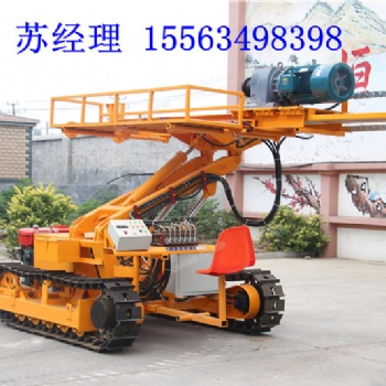 護(hù)坡好幫手履帶巖石電鉆 履帶式錨固鉆機(jī)廠家