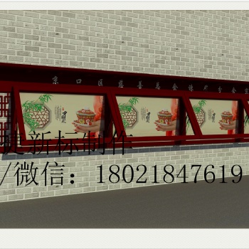 江西**質量**掛墻宣傳欄 社區導視牌 精神堡壘 垃圾分類廳 異形牌等生產廠家