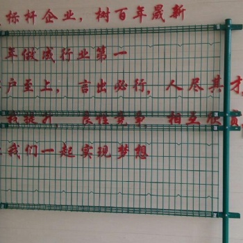 河北護(hù)欄網(wǎng)生產(chǎn)廠家雙邊絲護(hù)欄網(wǎng)現(xiàn)貨公路護(hù)欄網(wǎng)質(zhì)優(yōu)價(jià)廉量大優(yōu)惠