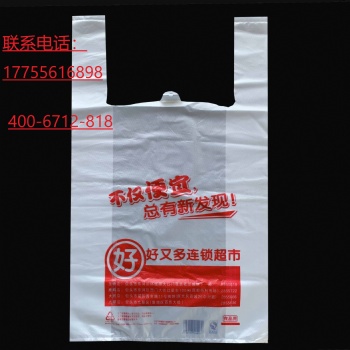 安徽智成包裝專業(yè)生產(chǎn)塑料袋包裝定制