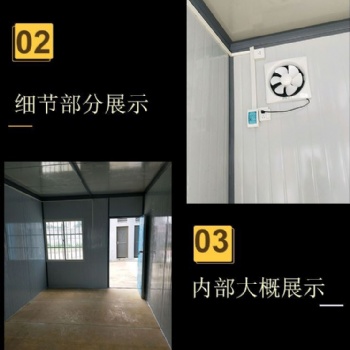 出租出售集裝箱房屋，廠房，移動(dòng)宿舍，集裝箱建筑