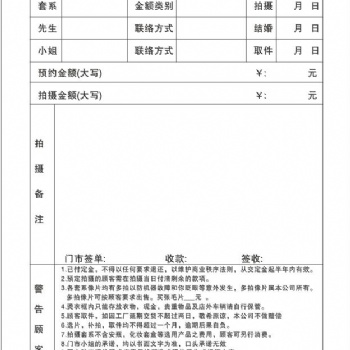 票據(jù)印刷 無碳復(fù)寫 票本定制印刷