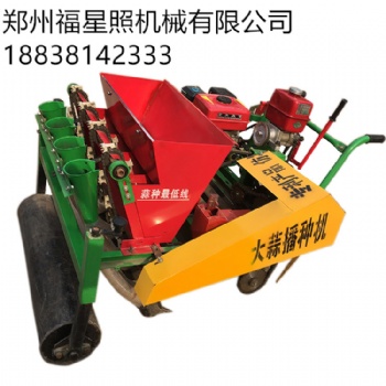 全自動大蒜播種機簡便新款播種大蒜一體機多功能自走式大蒜播種機
