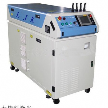 廣州 力捷科激光 鋁合金激光焊接機(jī) 激光焊接機(jī)廠