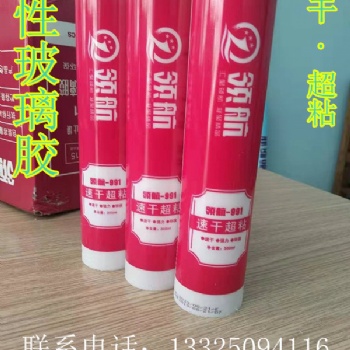 玻璃膠廠家酸性，中性玻璃膠 結(jié)構(gòu)膠 發(fā)泡劑 免釘膠 誠招代理