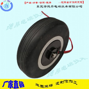 東莞德昂DX3211玩具飛機(jī)剎車制動器電磁鐵-剎車器電磁鐵