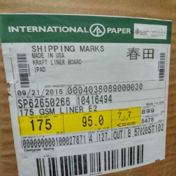 上海浙江安徽蘇州江蘇供應(yīng)進(jìn)口美國惠好春田牛卡紙 進(jìn)口牛卡紙上海廠家