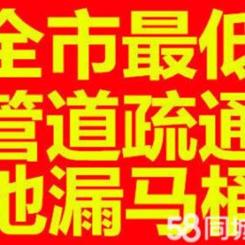 今日行情：無(wú)錫新區(qū)化糞池清理質(zhì)高價(jià)低17368556070