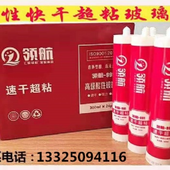 臨沂玻璃膠廠家玻璃膠，結(jié)構(gòu)膠，密封膠，耐候膠