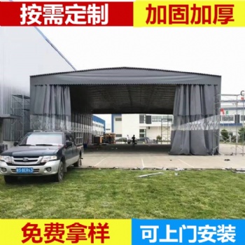 定制推拉雨篷活動帳篷移動車棚遮陽蓬伸縮雨篷