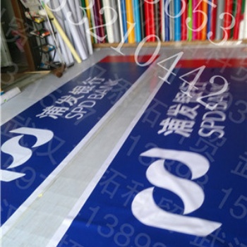 供應艾利二型燈箱布，艾利標識膜材料總經銷商及戶外門楣招牌貼膜