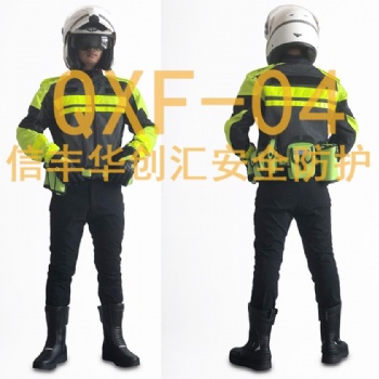 信豐華創(chuàng)匯團(tuán)隊騎行服反光交警鐵騎騎行服特警摩托車騎行服騎行靴現(xiàn)貨供應(yīng)