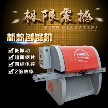 全自動化刨鋸機(jī)一體化數(shù)控