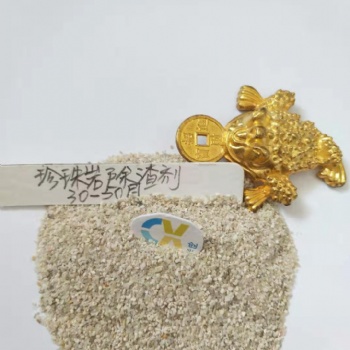 供應(yīng)*鋼優(yōu)質(zhì)珍珠巖覆蓋劑
