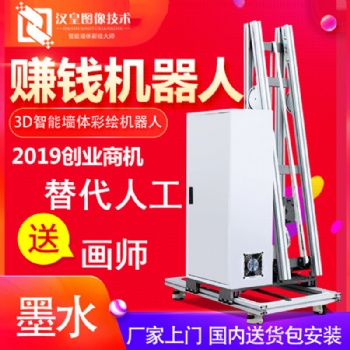 墻體彩繪機(jī)的打印方法和過程