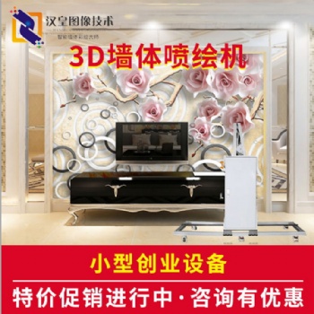 購(gòu)買墻體彩繪機(jī)經(jīng)常被騙了？