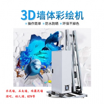 自動(dòng)墻體打印機(jī)怎么樣？
