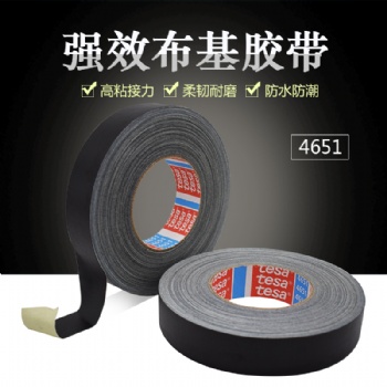 德莎tesa4651黑色耐高溫布基膠帶加強管道框架輪廓捆扎 汽車堵孔遮蔽