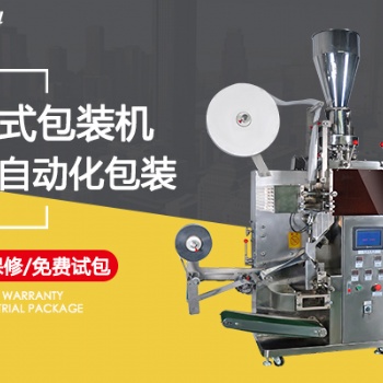給袋式粉末全自動(dòng)包裝機(jī) 給袋粉劑稱重包裝機(jī) 預(yù)制袋粉劑包裝機(jī)械