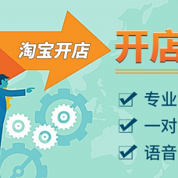 開店之星怎么樣去打造爆款呢？