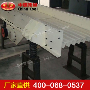 振動(dòng)給料機(jī) 給料機(jī)生產(chǎn)廠(chǎng)家