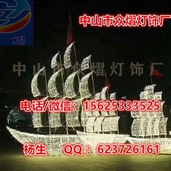 水滴造型燈 LED燈光節帆船 發光蝴蝶樹裝飾燈