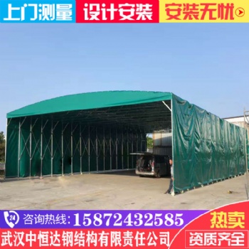 醴陵定做移動停車遮陽棚大型倉庫雨篷活動伸縮雨棚大型排檔雨蓬工地卸貨棚洗車蓬