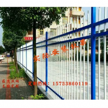 蘊茂護欄鋅鋼護欄花園圍欄廠區護欄別墅圍欄廠家定制