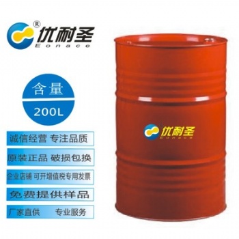 優(yōu)耐圣水性車(chē)身拉延油 鍍鋅板壓板油 ROSH認(rèn)證 水性