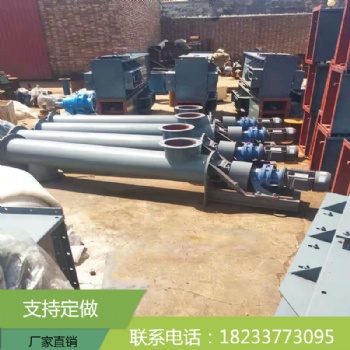 管式螺旋輸送機 GX管式螺旋輸送機 顆粒輸送機專業定做 品質保障