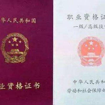 北京考取中級網(wǎng)絡工程師等職稱考試助學協(xié)議**