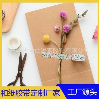 廠家定制日本和紙膠帶 原創(chuàng)彩色卡通手帳貼紙相冊日記裝飾diy彩膠帶