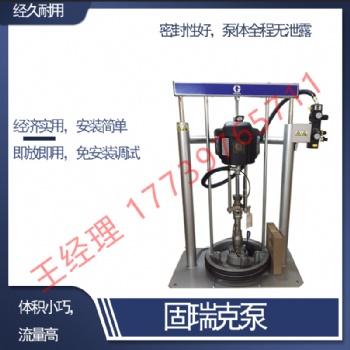美國固瑞克油脂泵CM1559 63:1盾構(gòu)機配件 歡迎詢價！