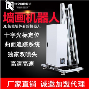 冬季進(jìn)行墻體彩繪施工時(shí)應(yīng)注意哪些事項(xiàng)？