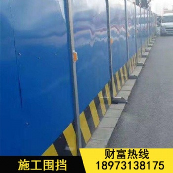 湖南市政施工防護擋板工地彩鋼圍擋
