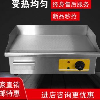 商用電熱扒爐手抓餅機器烤魷魚扒機 鐵板燒煎牛扒設備 可定做