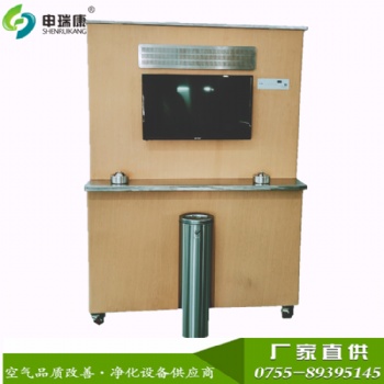 廣東申瑞康牌吸煙室空氣凈化機器設(shè)備大風(fēng)量凈化祛除煙味廠家直發(fā)