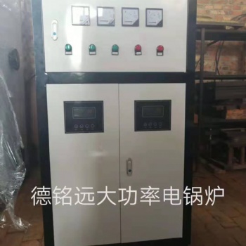 電鍋爐價(jià)格生產(chǎn)廠家大功率智能電鍋爐泊頭暖心電器有限公司