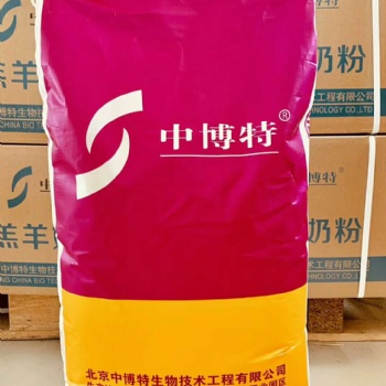 新疆地區犢牛奶粉小牛吃的奶粉犢牛代乳粉