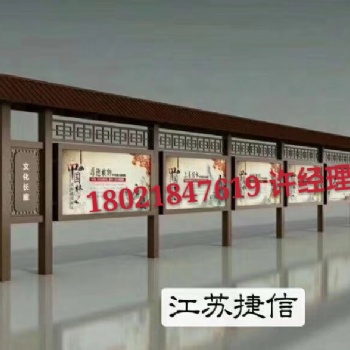 江西**導視牌宣傳欄捷信標牌精神堡壘廣告燈箱價值觀標牌