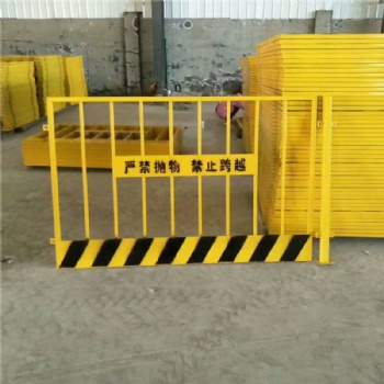 基坑護(hù)欄 路橋建設(shè)維護(hù)基坑護(hù)欄網(wǎng) 電梯洞口安全防護(hù)門 規(guī)格可定制